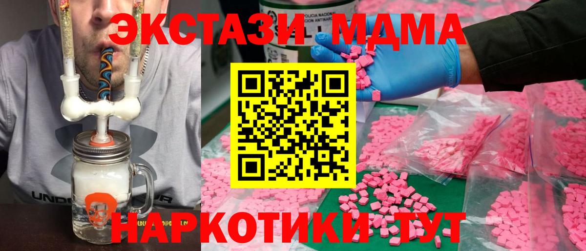 Экстази Cube Армавир