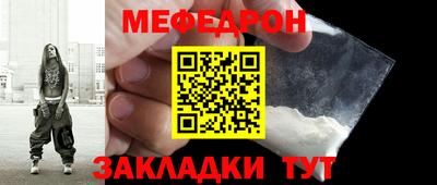 гидра Мариинск