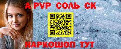 гашишное масло Малгобек