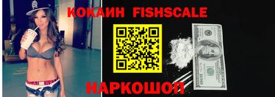 гидра Мариинск