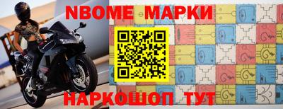 гидра Мариинск