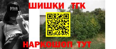 гашишное масло Малгобек