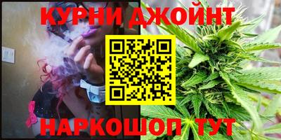 гашишное масло Малгобек
