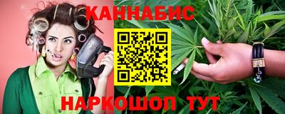 гидра Мариинск