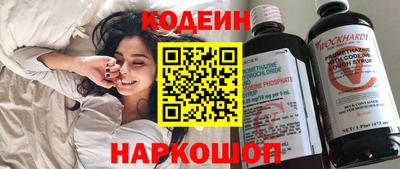 гидра Мариинск