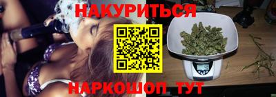 гидра Мариинск