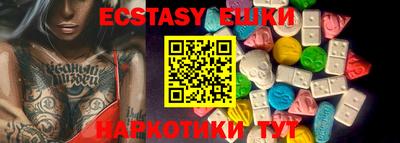 гидра Мариинск