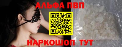 гидра Мариинск