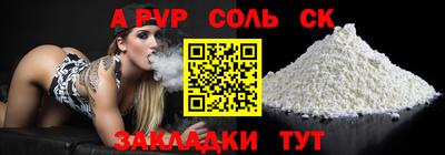 гидра Мариинск