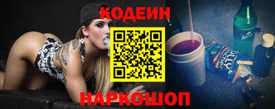гидра Мариинск