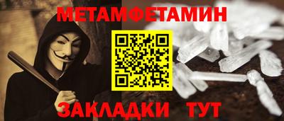 метадон Малоярославец