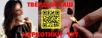 гашишное масло Малгобек