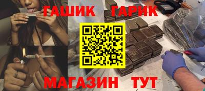 гашишное масло Малгобек