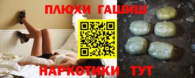 гидра Мариинск
