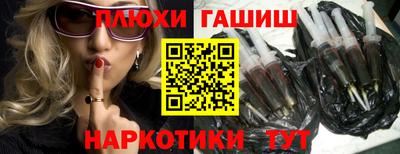 гидра Мариинск