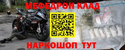 метадон Малоярославец