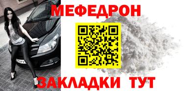 гидра Мариинск