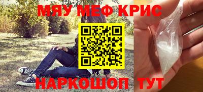 гидра Мариинск