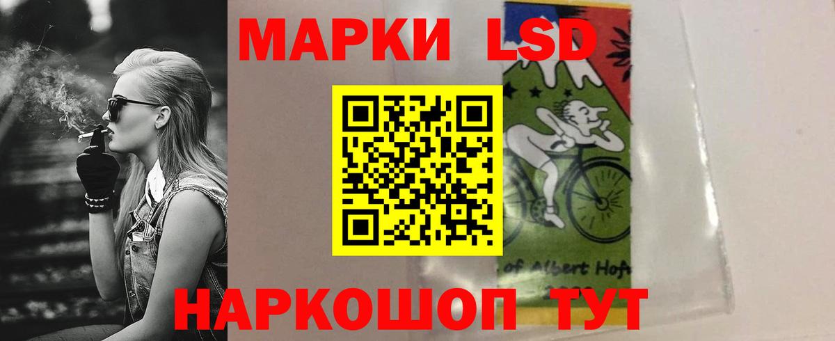 Армавир  Лсд 25 экстази  Вход с VPN  LSD-25 экстази кислота  LSD-25 экстази ecstasy 