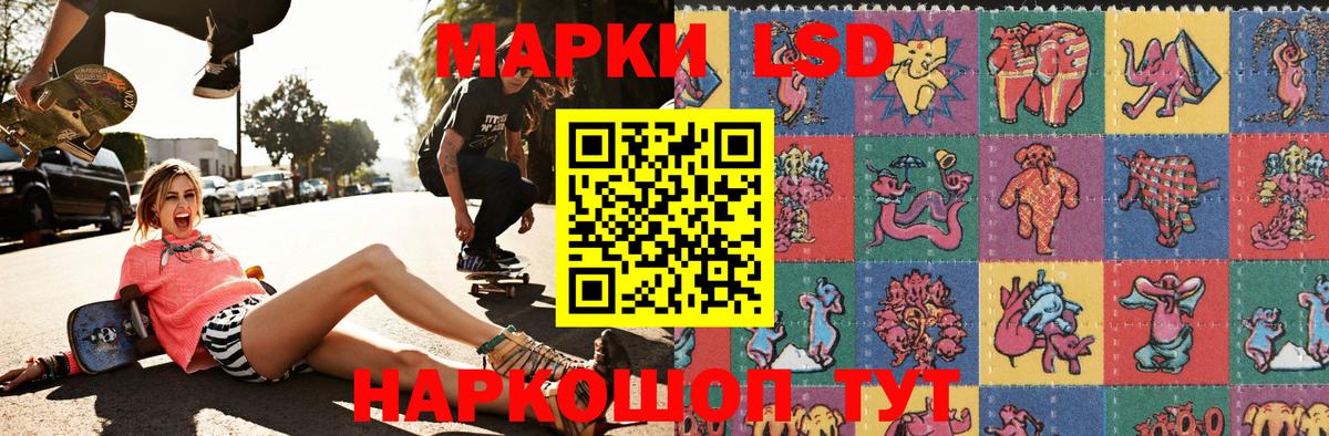 Марки 25I-NBOMe 1500мкг Армавир