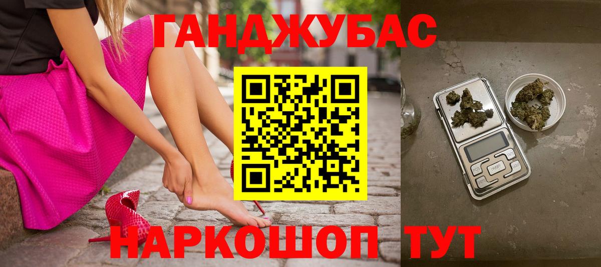 Каннабис марихуана Армавир
