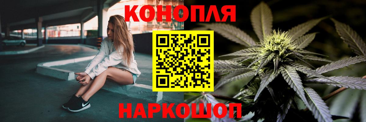 Шишки марихуана тримм  Бошки Шишки THC 21%  Конопля марихуана  Бошки марихуана SATIVA & INDICA  Армавир  Вход с VPN 